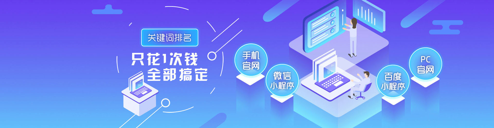 大竹谷歌sem