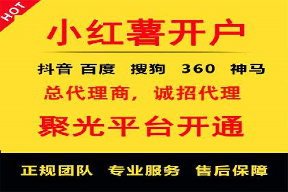 案例分享：SEM推广优化实战技巧