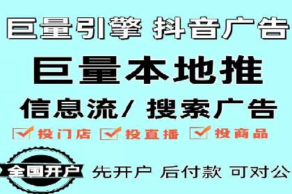 知乎信息流广告如何结合用户行为分析——案例详解